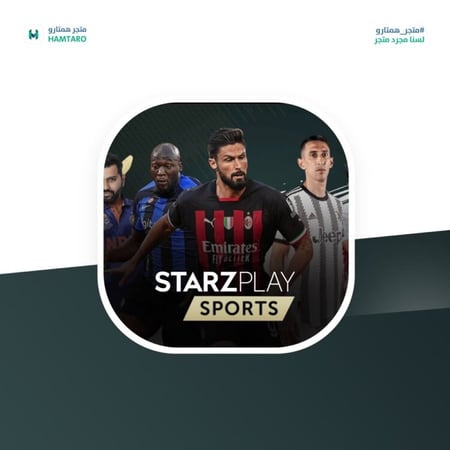 اشتراك ستارز بلاي رياضي StarzPlay