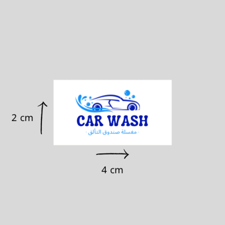 استيكر شفاف - صندوق التألق