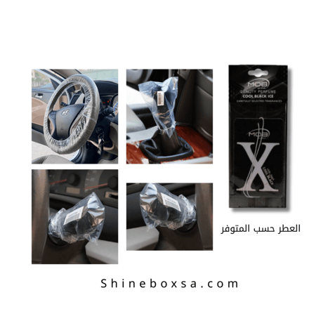 بكج الافتتاح - 100 طقم