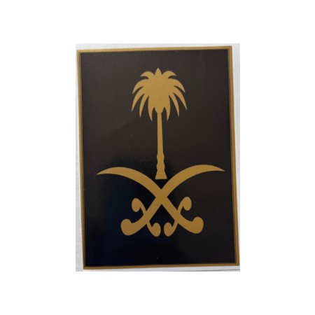 استيكر سيفين و نخلة