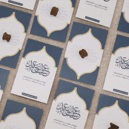 بطاقة العود - صندوق التألق