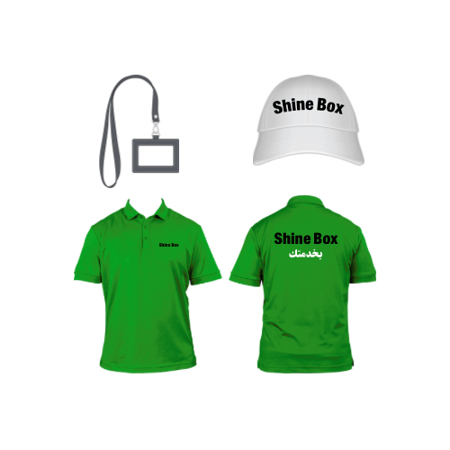 باقة الموظفين الأحترافية - صندوق التألق