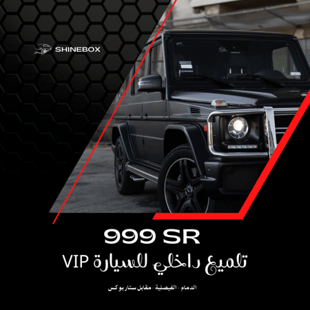 حالة واتس اب عرض ترويجي لعملائك 6