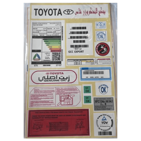 بكج استيكرات شاص