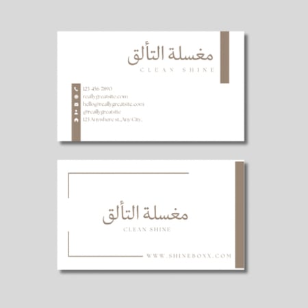 طباعة بزنس كارد - صندوق التألق