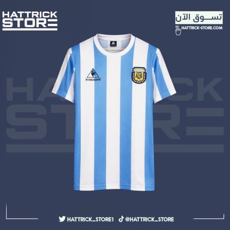 تيشيرت الارجنتين مارادونا