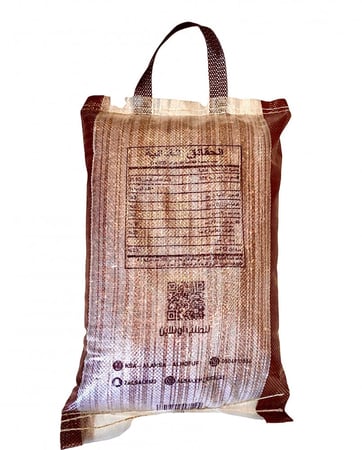 رز حساوي 5 كيلو