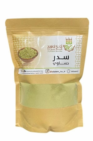 سدر حساوي