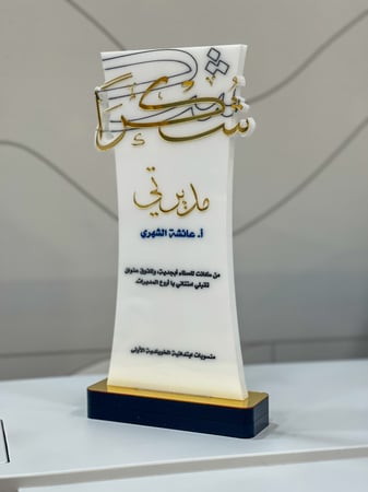 درع شكر اكريلك