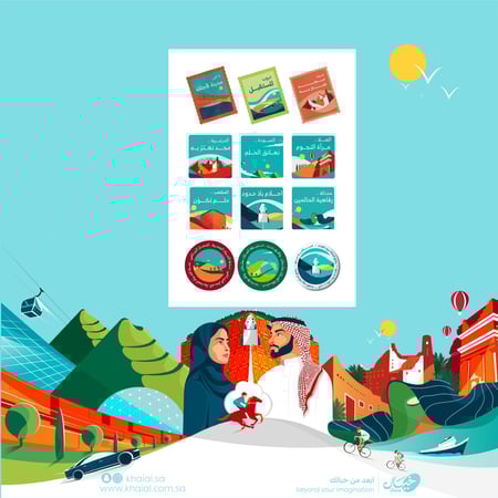 استيكرات اليوم الوطني ( ورقتين )