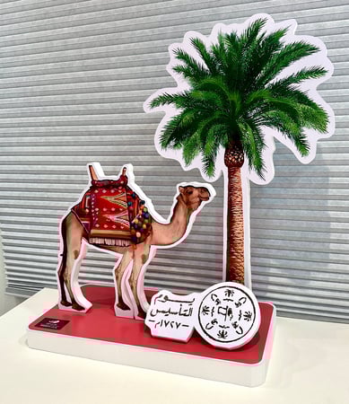 مجسم يوم التأسيس