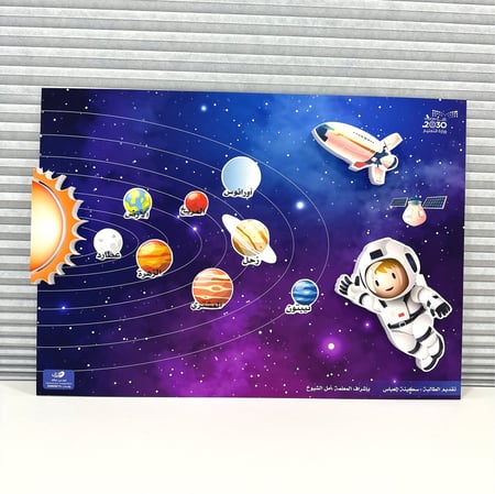 مجسم الفضاء