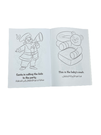 حزمة من 6 كتيبات تلوين ( مع جملة للقراءة عربي / انجليزي )