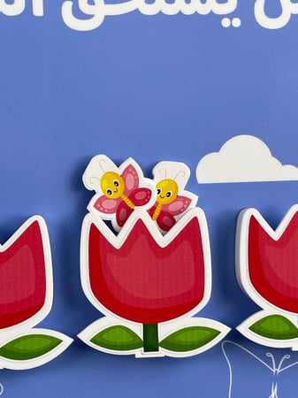 لوحة تحفيز  تعزيز / ايكريلك  ( ثيم الفراشة )