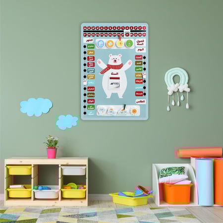 لوحة تحفيز  تعزيز / ايكريلك رزنامة الصف  ( ثيم الدب )