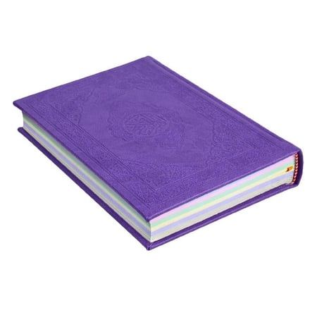 مصحف ملون قياس الثمن  ( 14X10 CM )