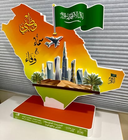 مجسم وطني سماء و وفاء