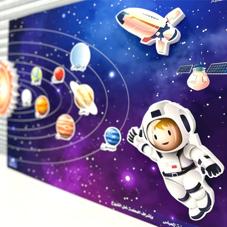 مجسم الفضاء