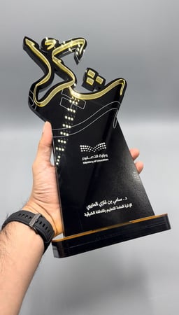 درع شكر