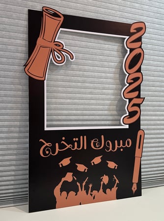 اطار تصوير التخرج