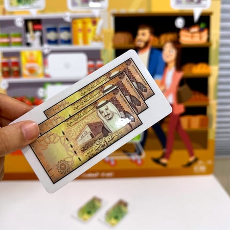 لوحة تعليمية تفاعلية ( عد النقود )