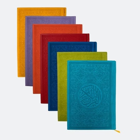 مصحف ملون قياس الثمن  ( 14X10 CM )