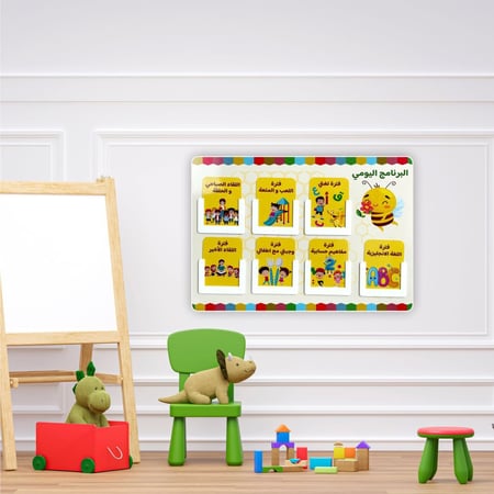 لوحة تحفيز  تعزيز / ايكريلك البرنامج اليومي ( ثيم النحل / العسل )