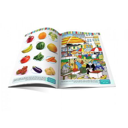 الإبداع في اللغة العربية التهيئة للقراءة الروضة المبتدئة