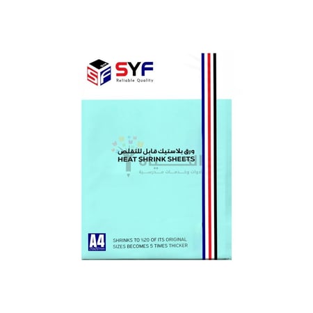 ورق شرينك بلاستيك - 25 ورقة - SYF - A4