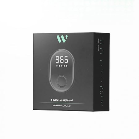 مجموعة وصل الجيل الثاني - 2 قطع - المسبحة الإلكترونية