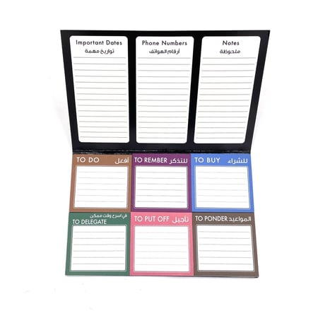 ورق ملاحظات لاصق 30 ورقة 6 تصاميم بريما