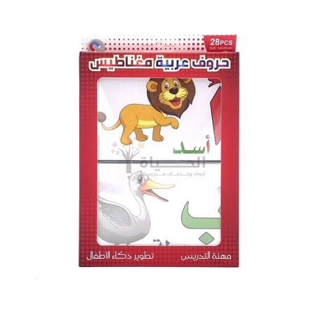 حروف تعليمية للاطفال