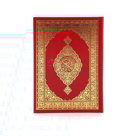 مصحف الربع - المصفي - مقاس 14*20