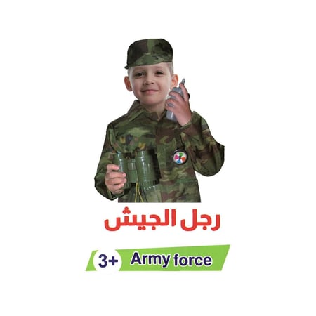 لبس جيش للاطفال لبس الجيش للاطفال ملابس جيش للاطفال ملابس عسكرية