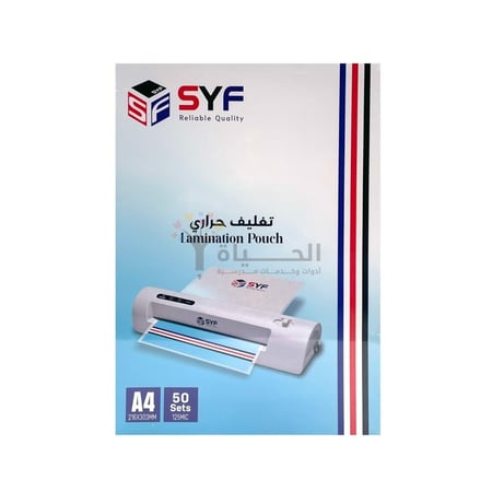 بلاستيك تغليف حراري - SYF