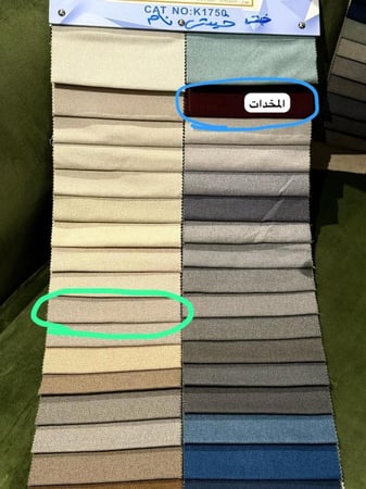 جلسة أرضية + 4 طاولات