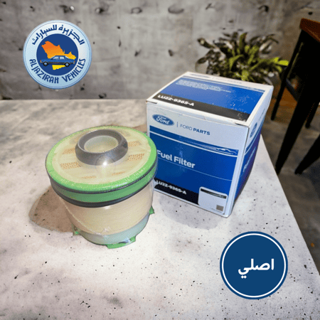 فلتر وقود ديزل فورد رينجر  محركات  3.2/2.2 ( اصلي ) 2013-2022