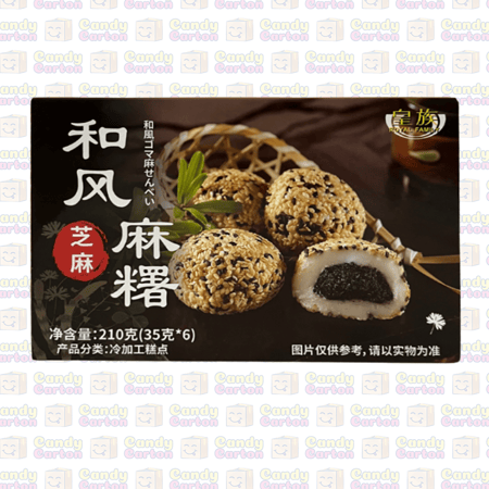 رويال فاميلي سمسم موتشي علي الطريقة اليابانية 210 جرام مستورد تايوان Royal Family Sesame Mochi 210 G