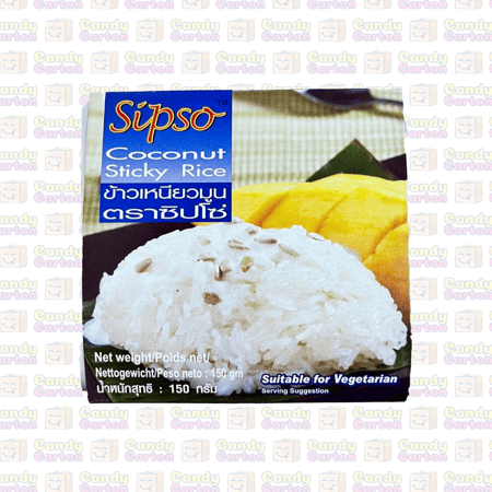 ستيكي رايس صغير أرز دبق بصوص جوز الهند سابسو حلى تايلندي تقليدي 150 جرام مستورد تايلند sipso coconut sticky rice 150g