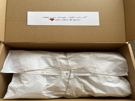 كرت ابيض إهداء مع بكس