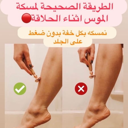 1 موس الحلاقة الآمن باللون الاسود + 10 شفرات مجانية