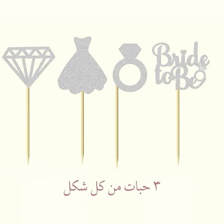 تغريسات 12 حبة