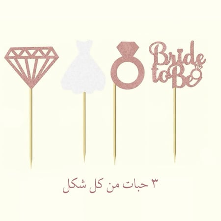 تغريسات 12 حبة