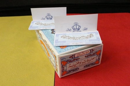 ورق شام