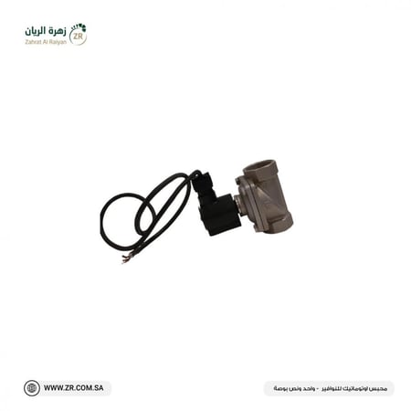 محبس اوتوماتيك للنوافير واحد ونص بوصة