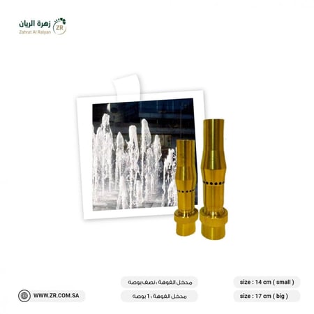 فوهة متعدد المستوى نحاس /حدد المقاس ليظهر السعر