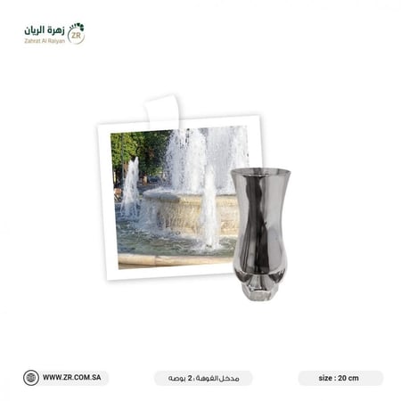 فوهة تاجية ارتفاع 20 سم 2 بوصة