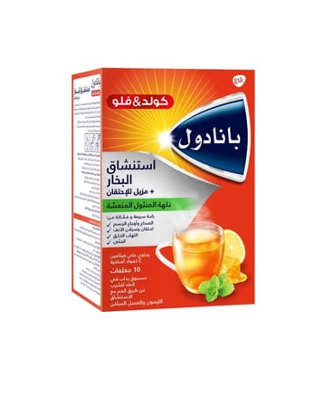 بانادول كولد اند فلو للاستنشاق 10 أكياس