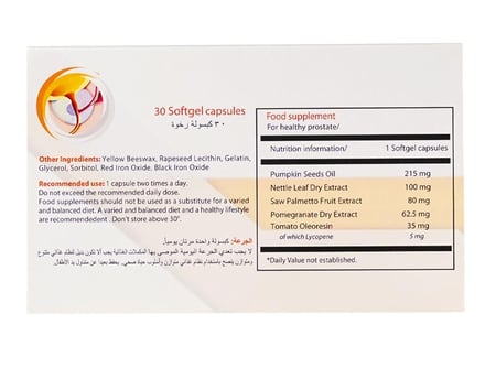 سوبرو Sawpro