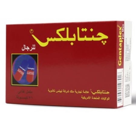 جينتابلكس للرجال 36 كبسولة Gentaplex